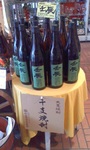 干支焼酎.jpg