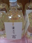 百2.jpg