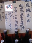 かん2.jpg
