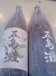 五島灘1.jpg