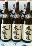 吉野川.jpg