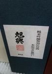 旭興2.jpg