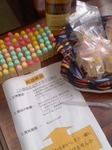 準備中.jpg