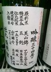 米鶴三十四号.jpg