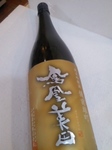 雄町1.8l.jpg